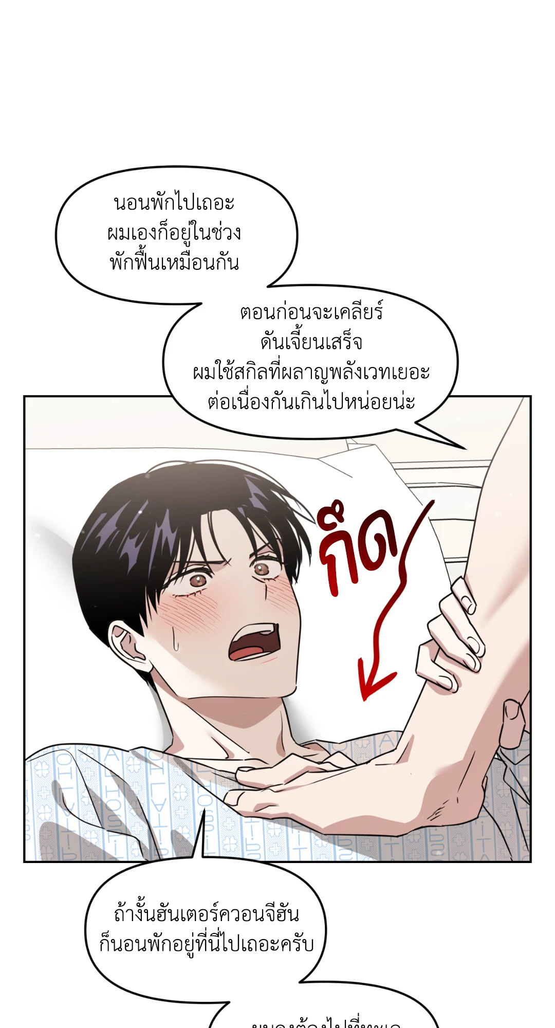 หน้า 36