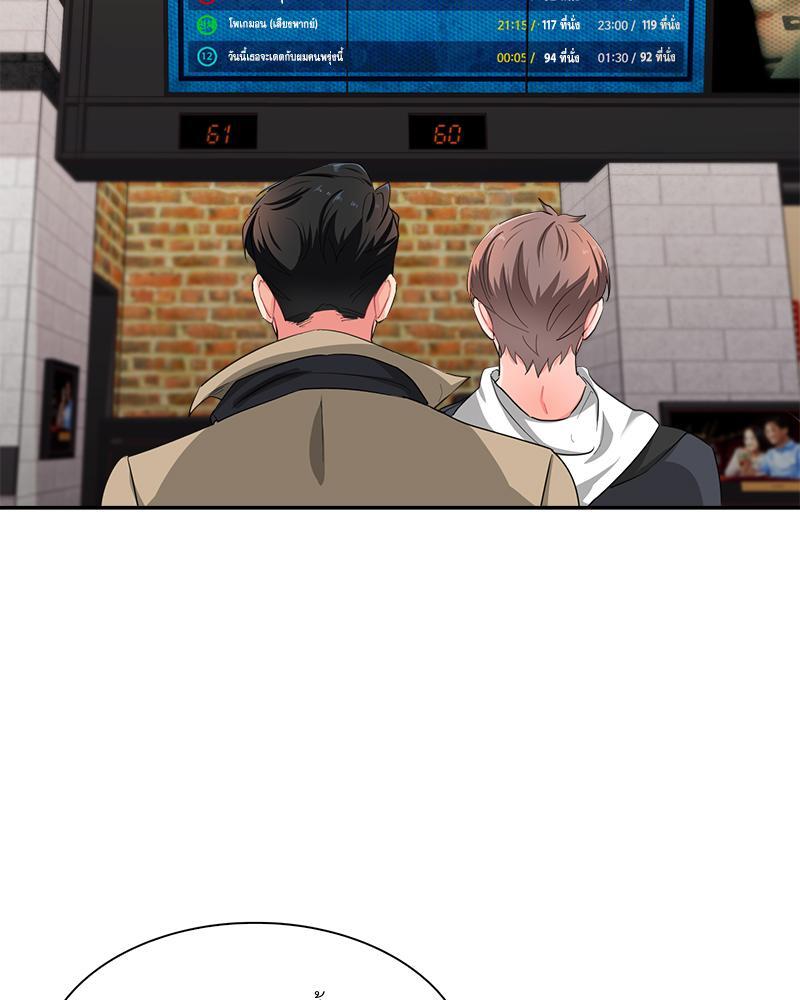 หน้า 42