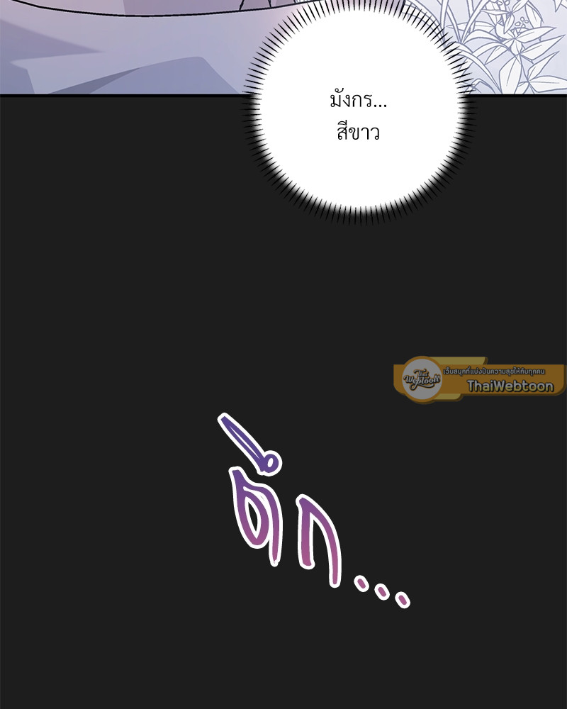 หน้า 93