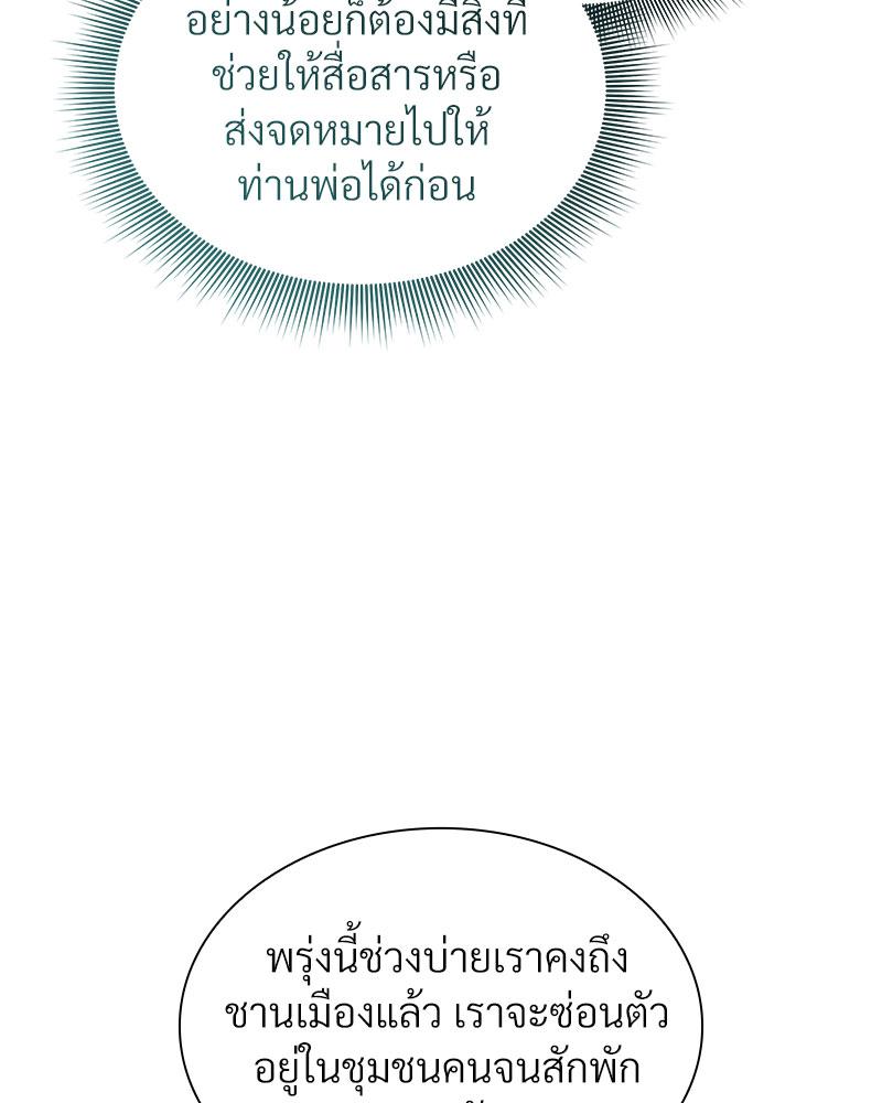 หน้า 114