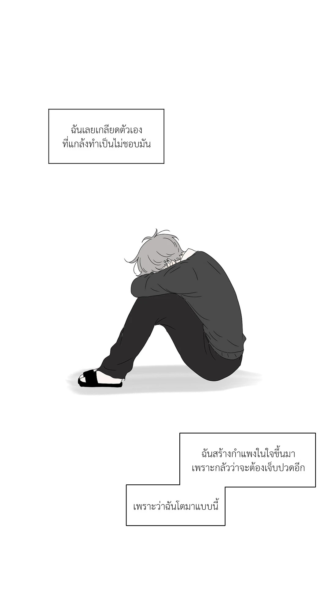 หน้า 36