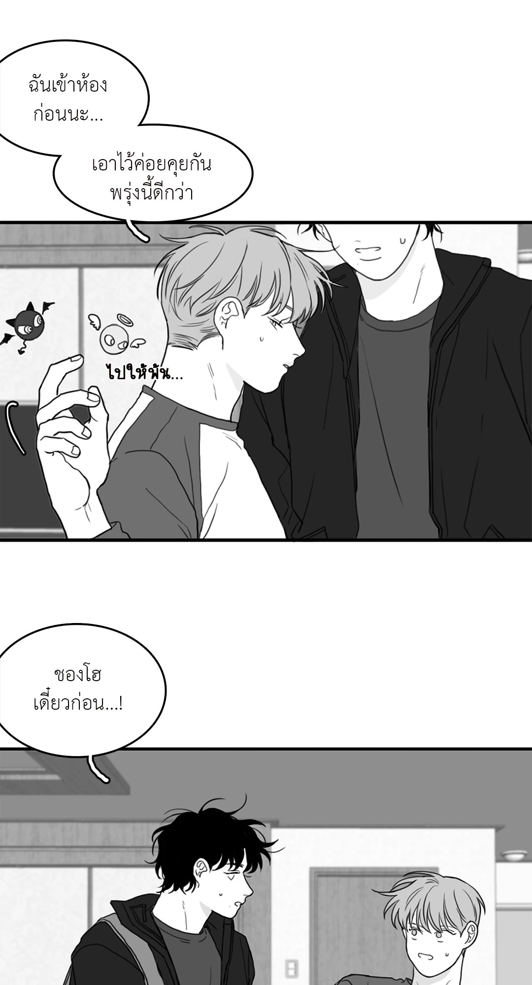 หน้า 35