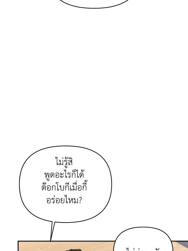 หน้า 75