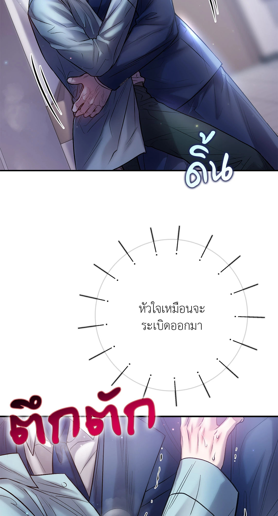 หน้า 56