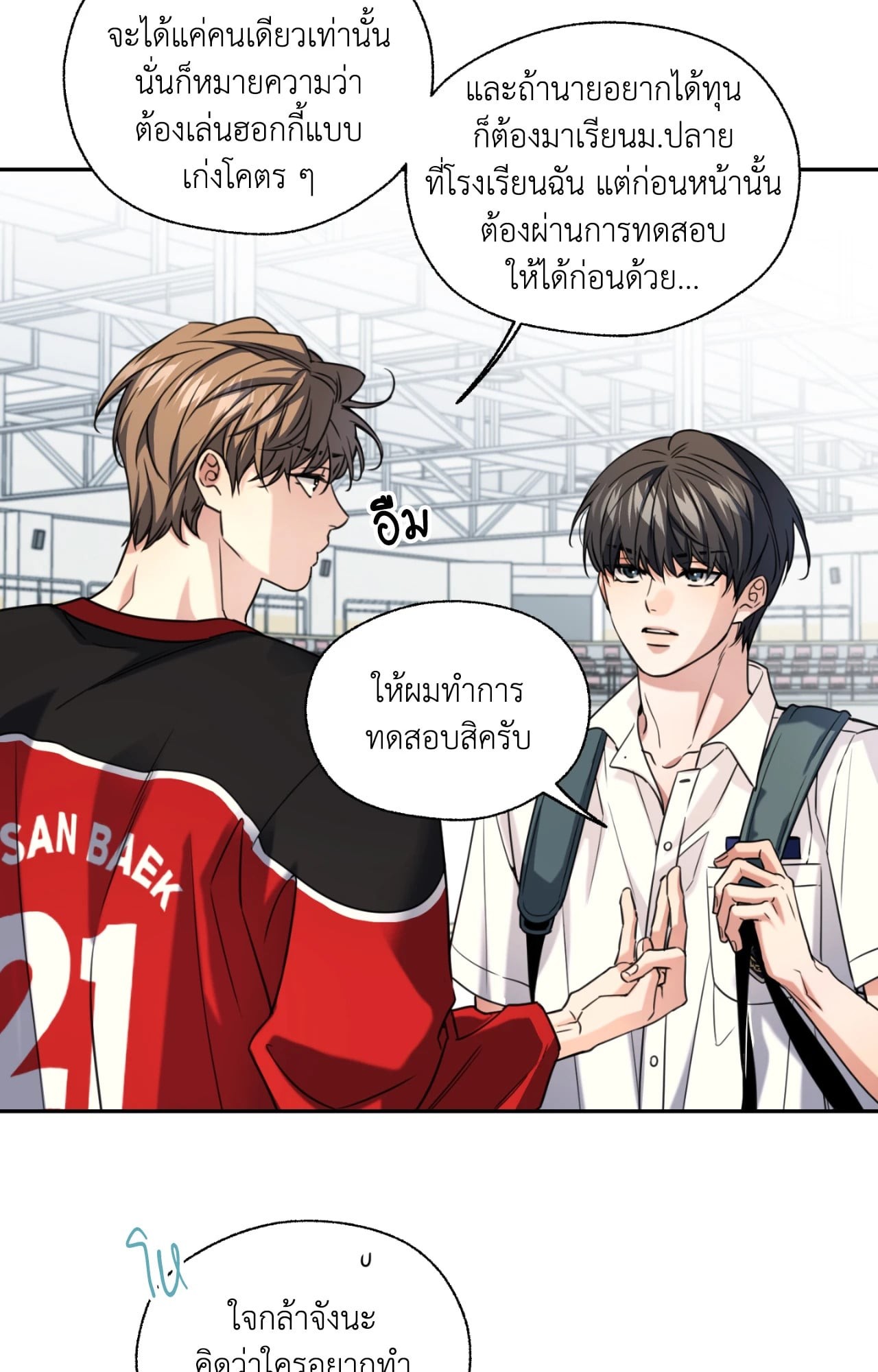 หน้า 70