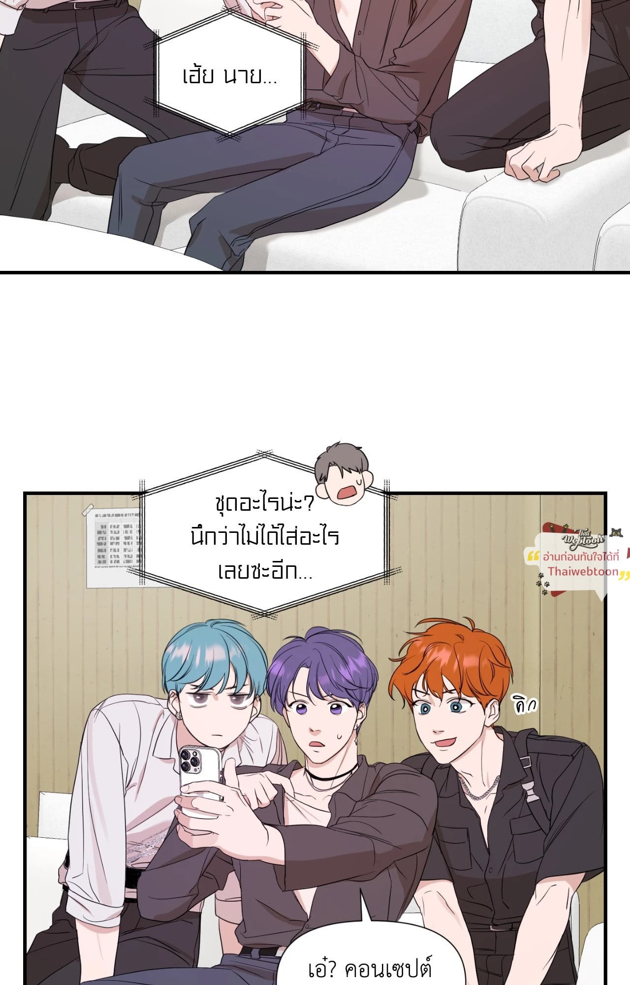 หน้า 68