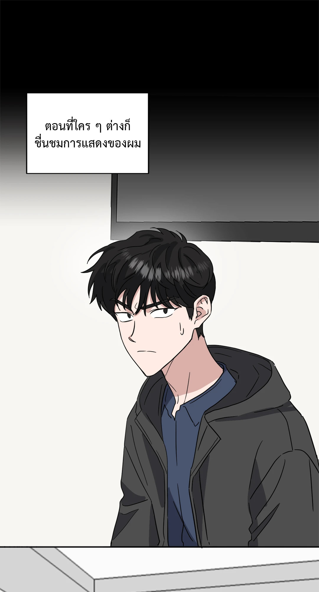 หน้า 21