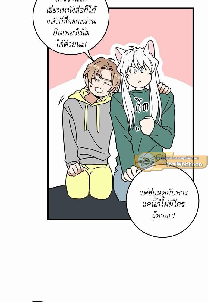 หน้า 30