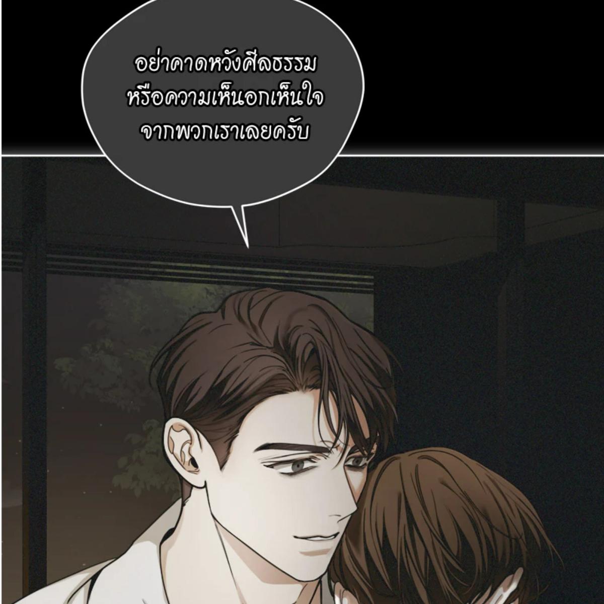 หน้า 83