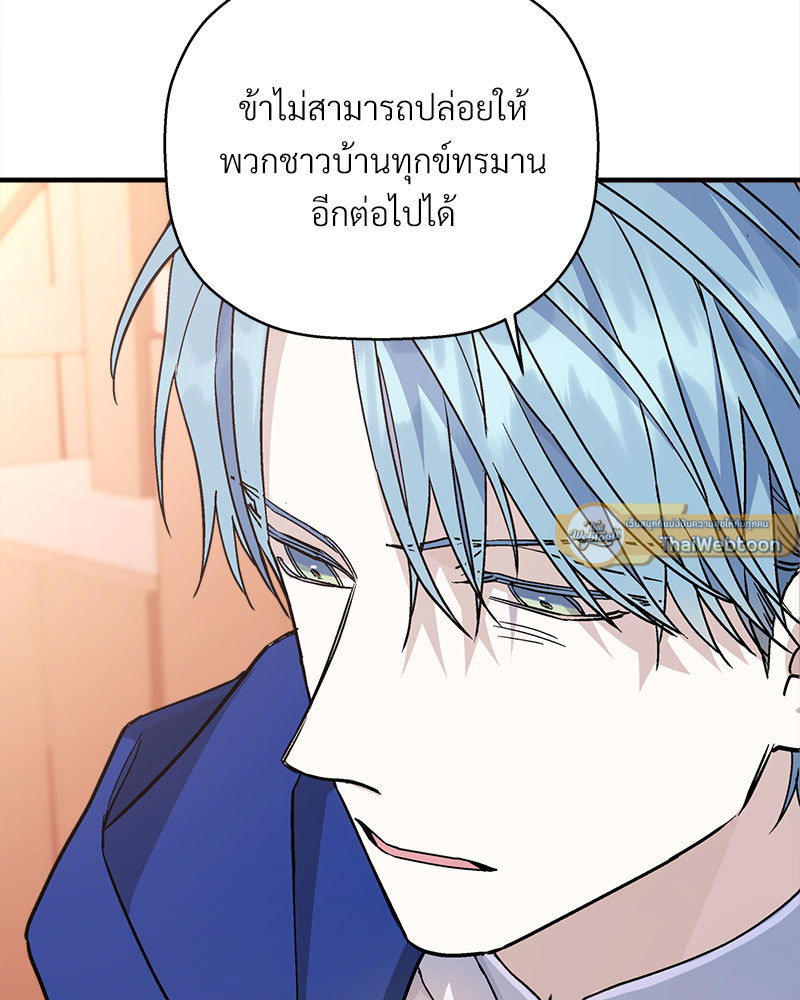หน้า 159