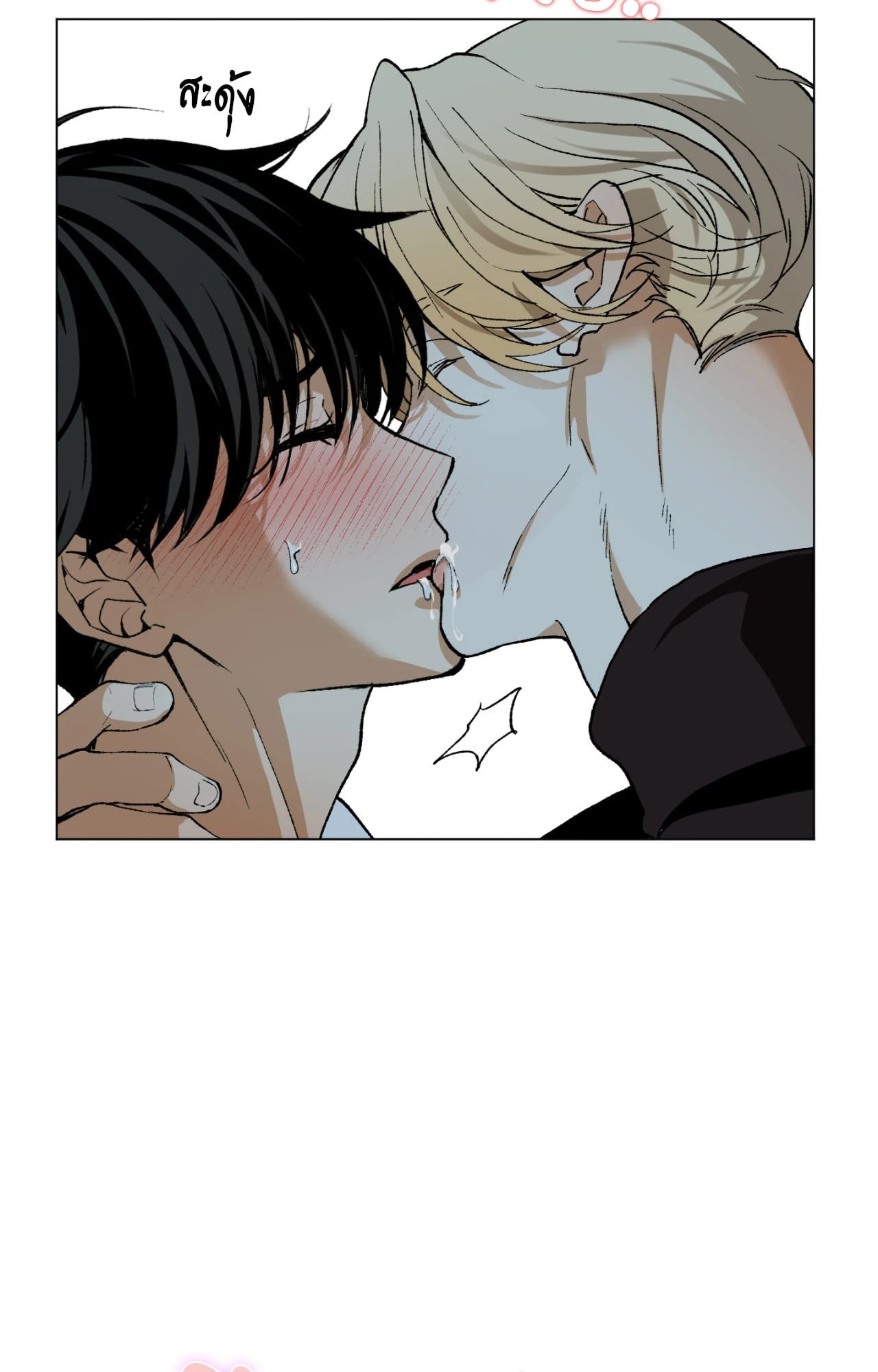 หน้า 46