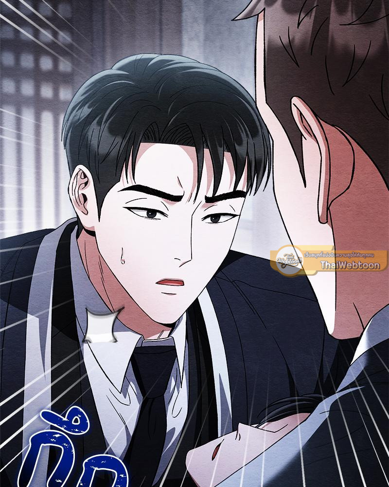 หน้า 88