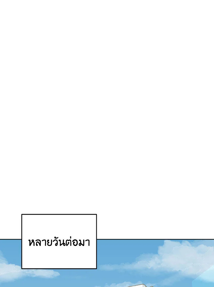 หน้า 121