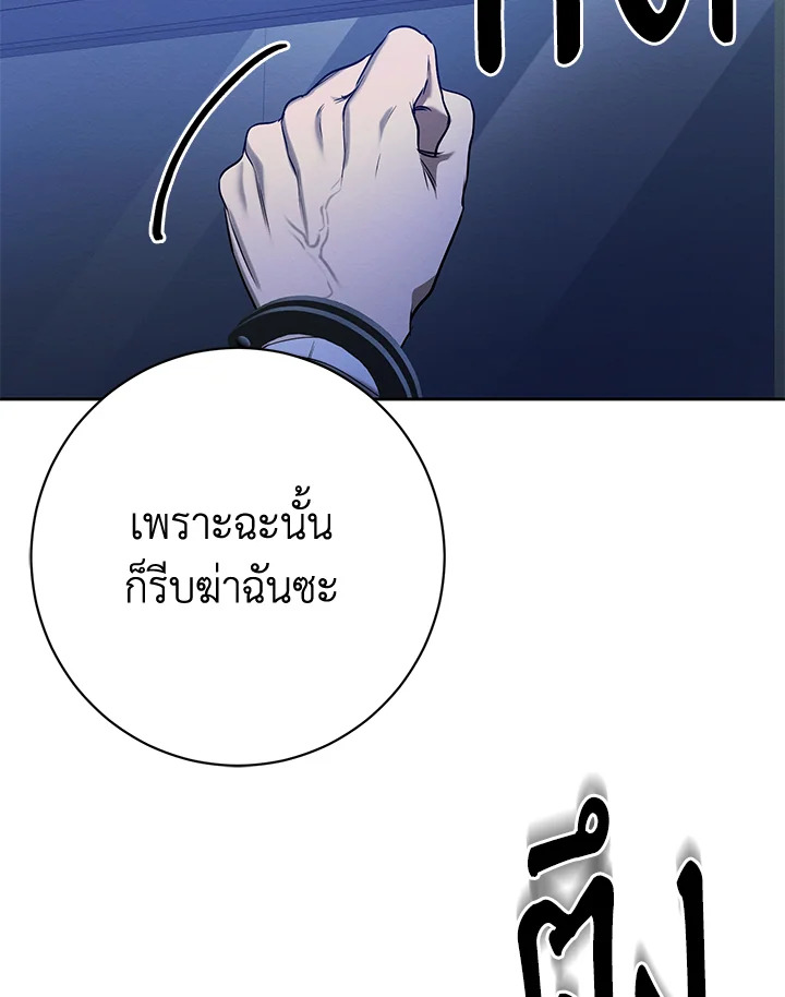 หน้า 73