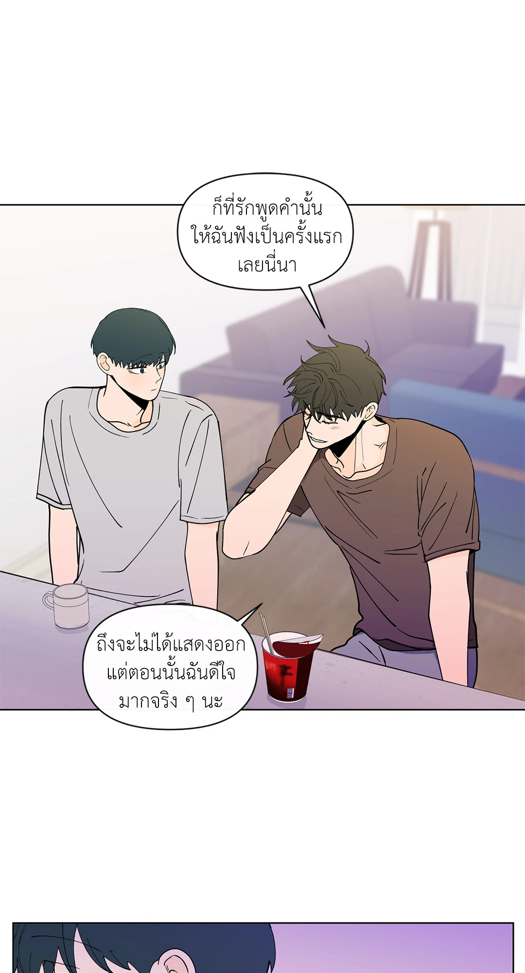 หน้า 35