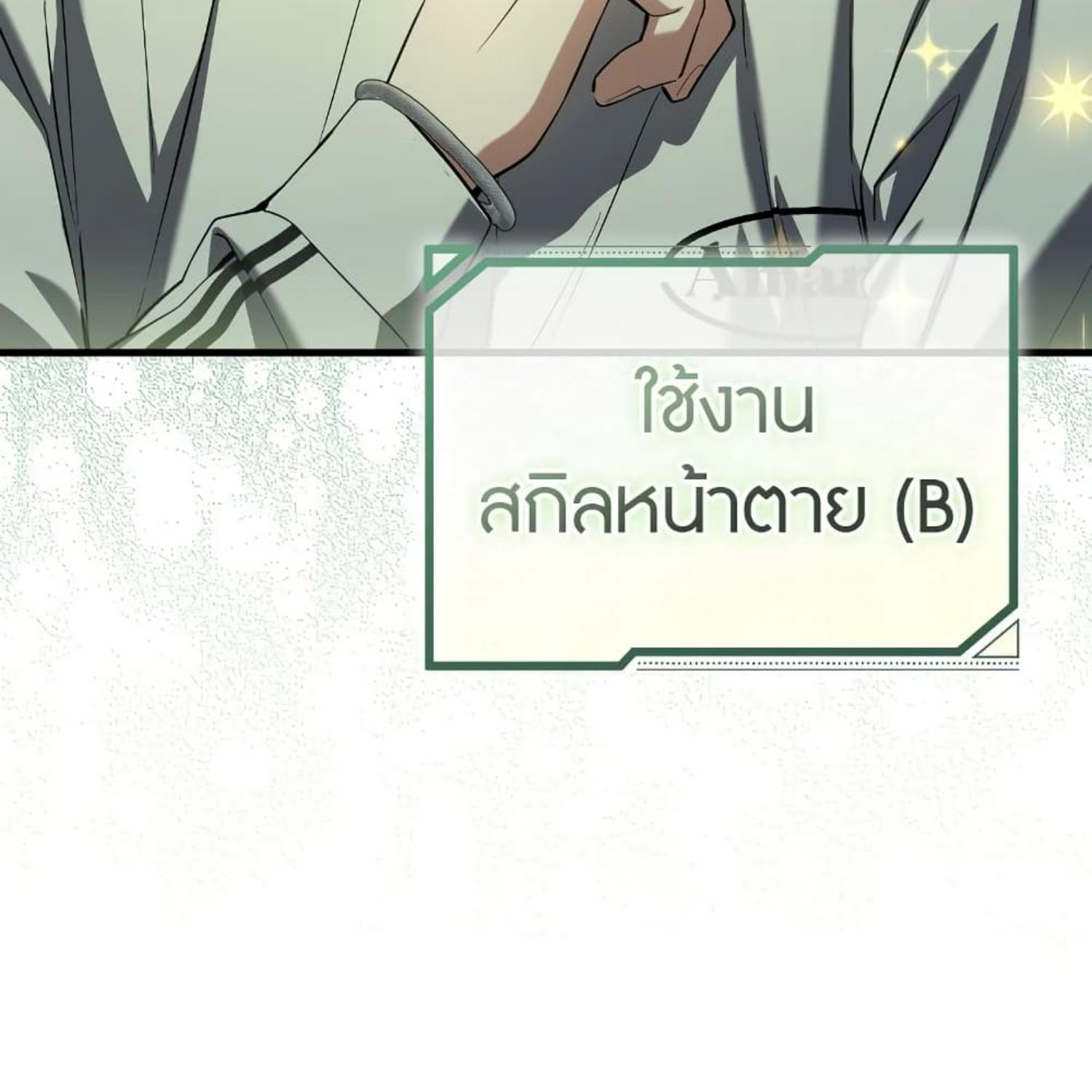 หน้า 89