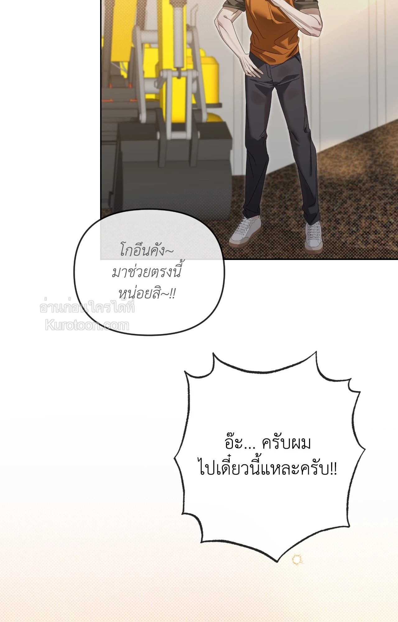 หน้า 73