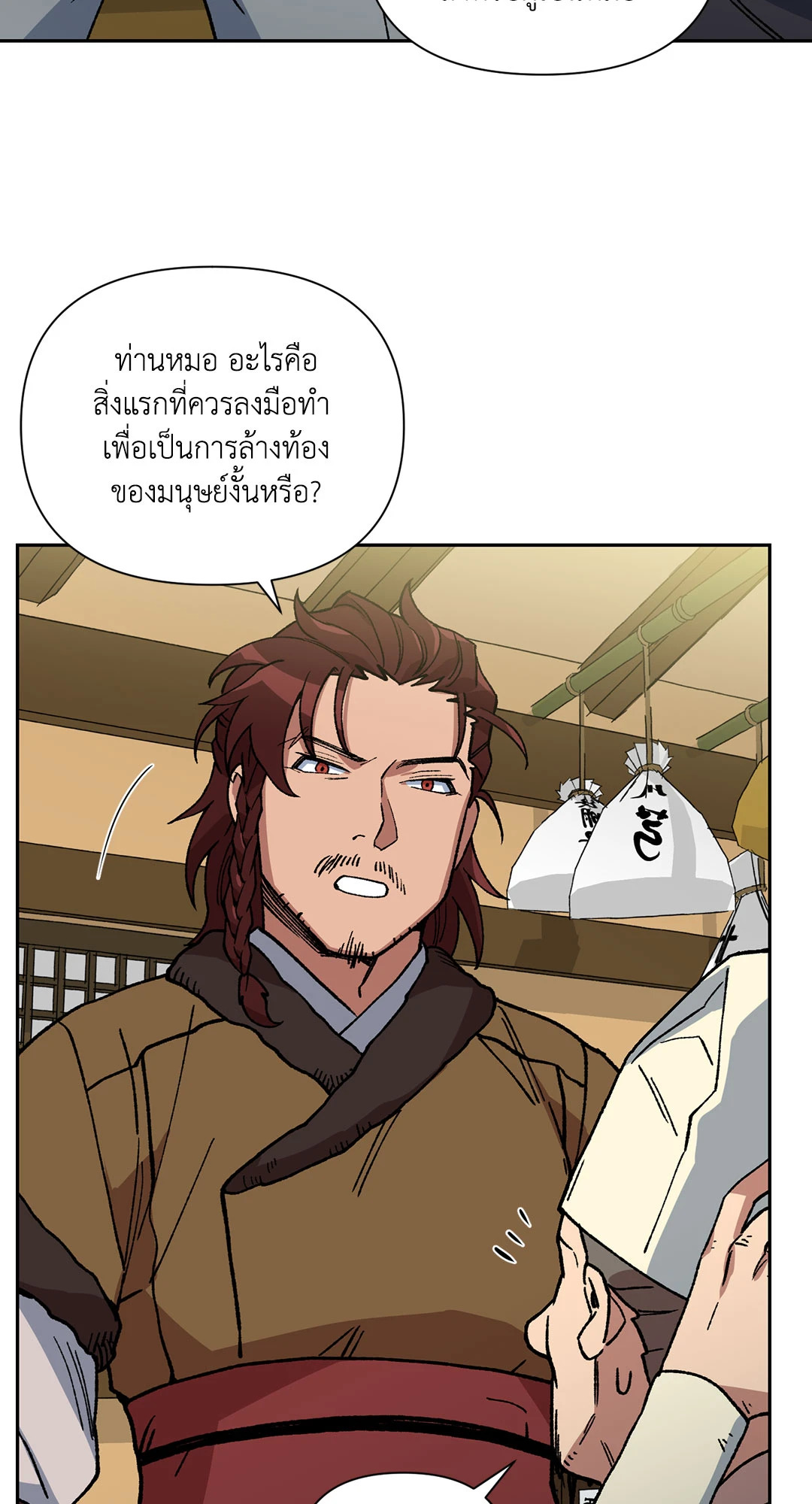 หน้า 45