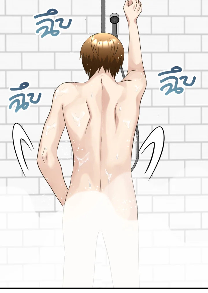 หน้า 93