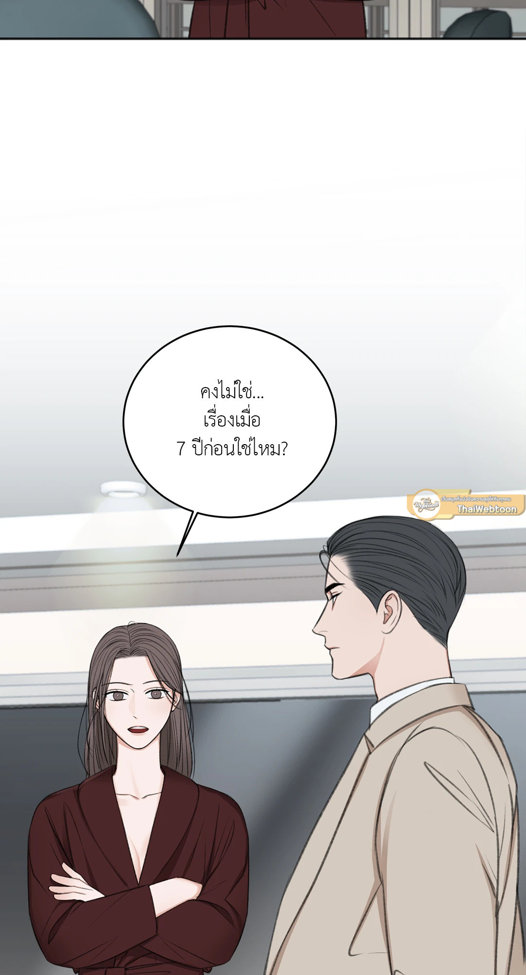 หน้า 81