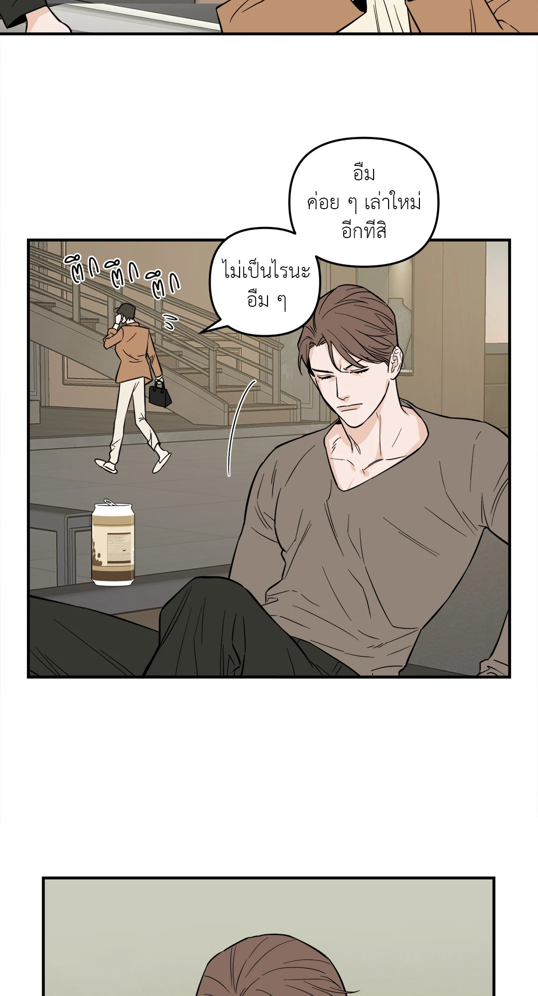หน้า 48