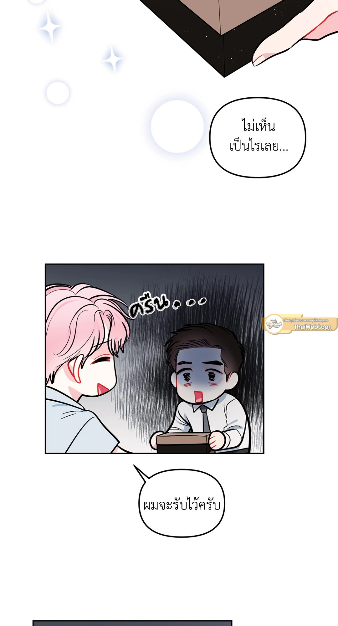 หน้า 58