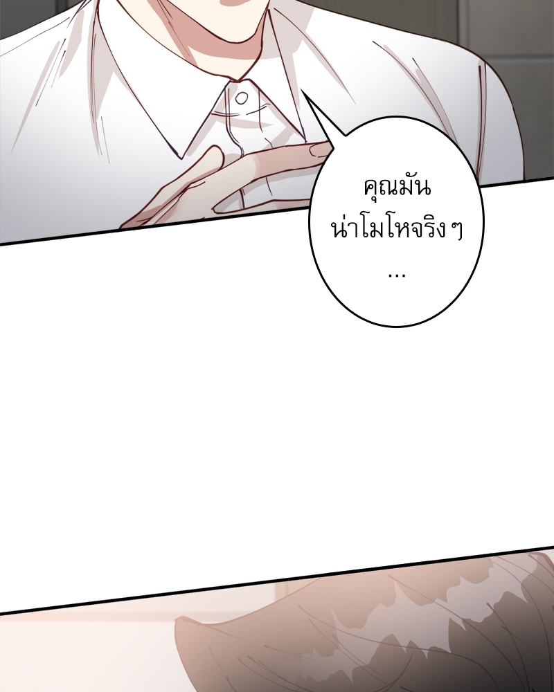 หน้า 97