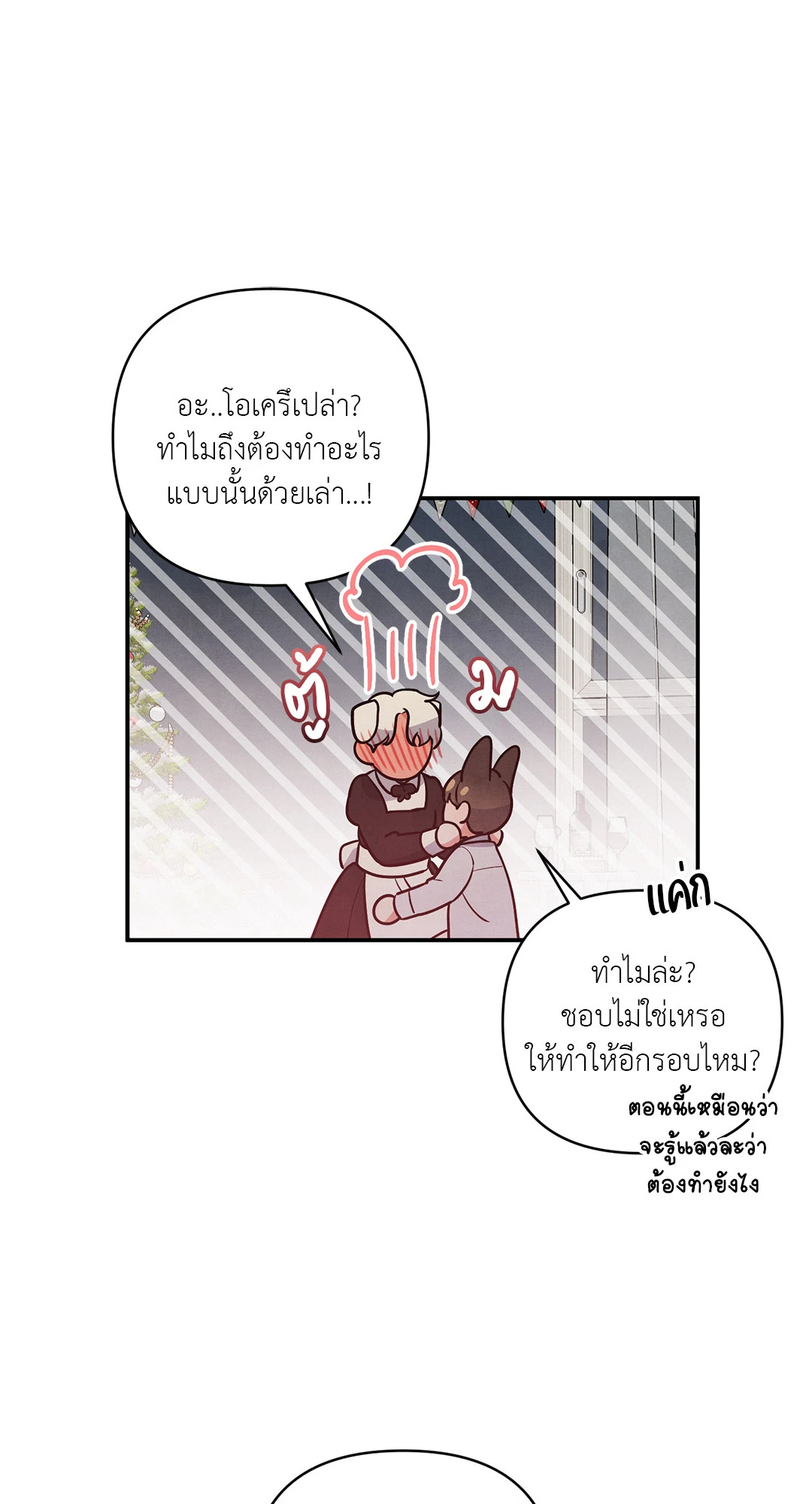 หน้า 44