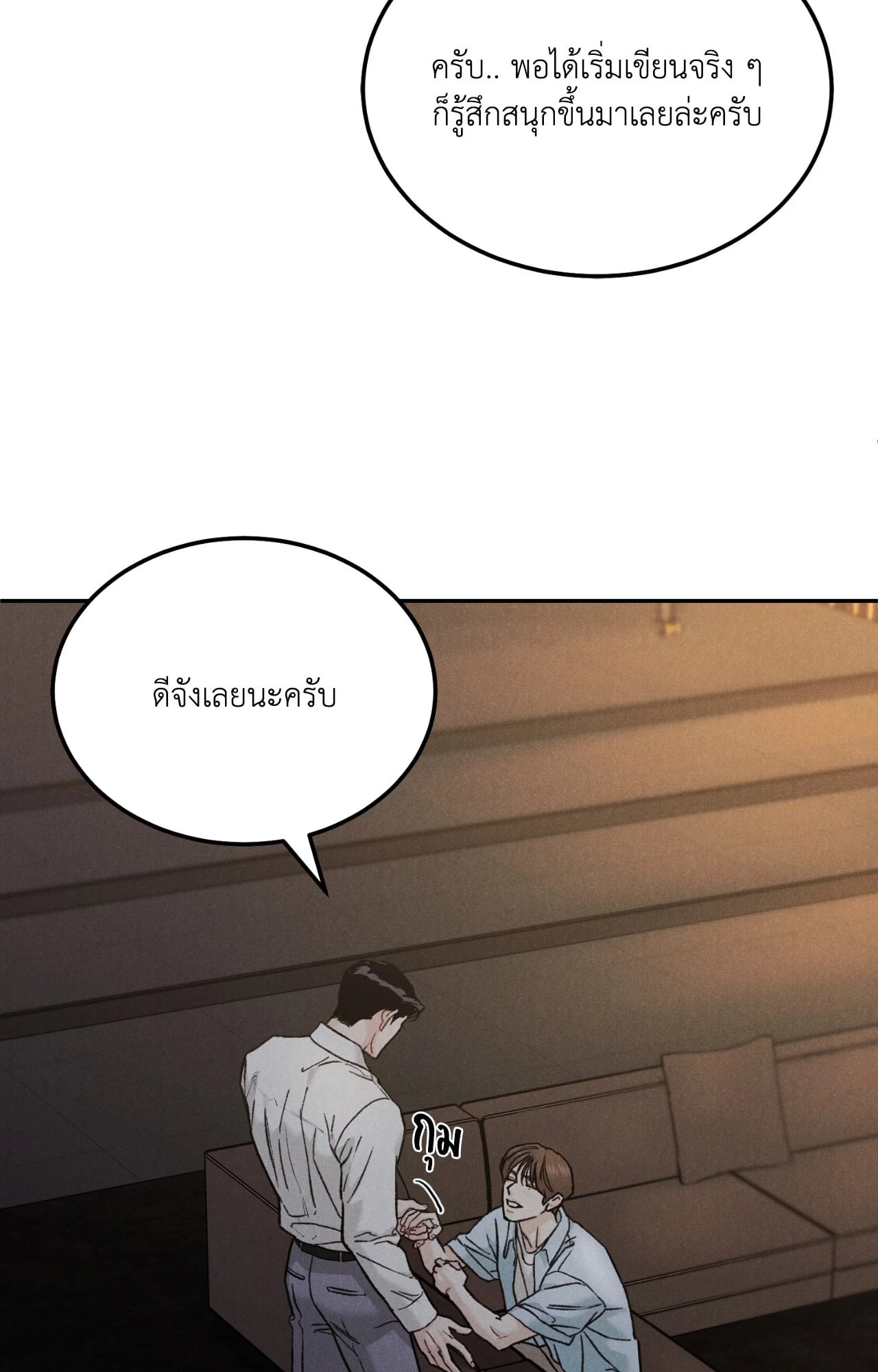 หน้า 72