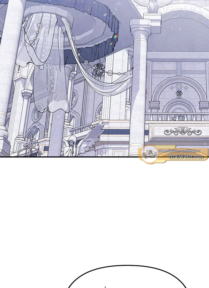 เลดี้วัตถุนิยม | Materialistic Princess ตอนที่ 72 - รูปที่ 2