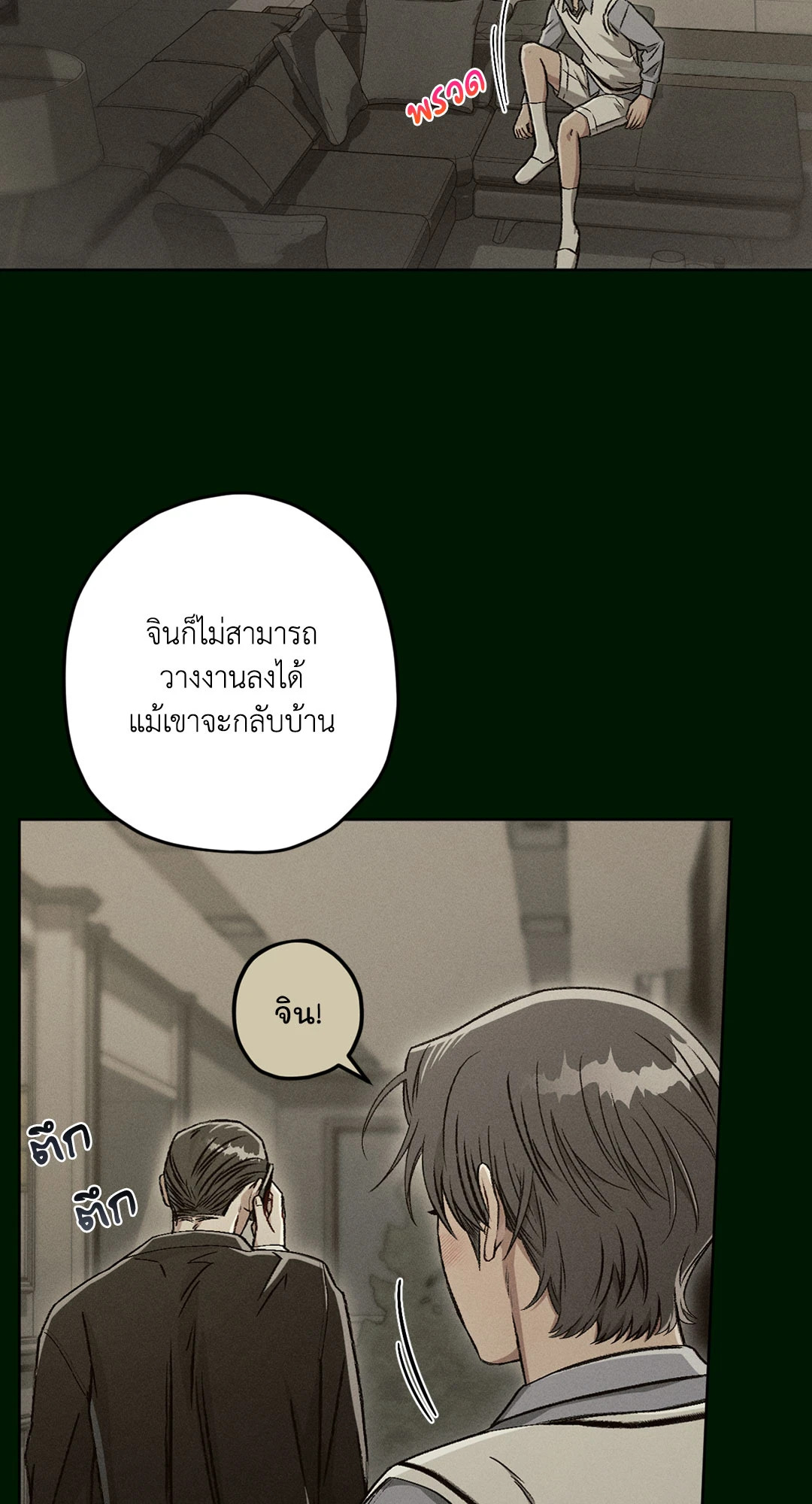หน้า 67