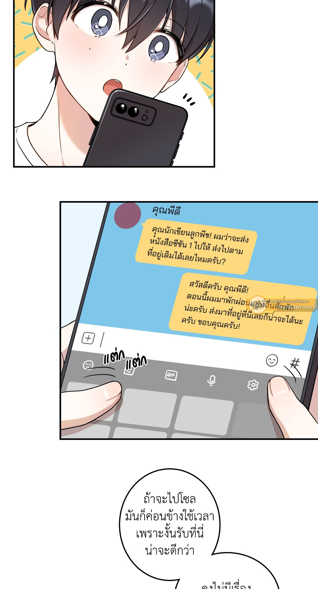 หน้า 40
