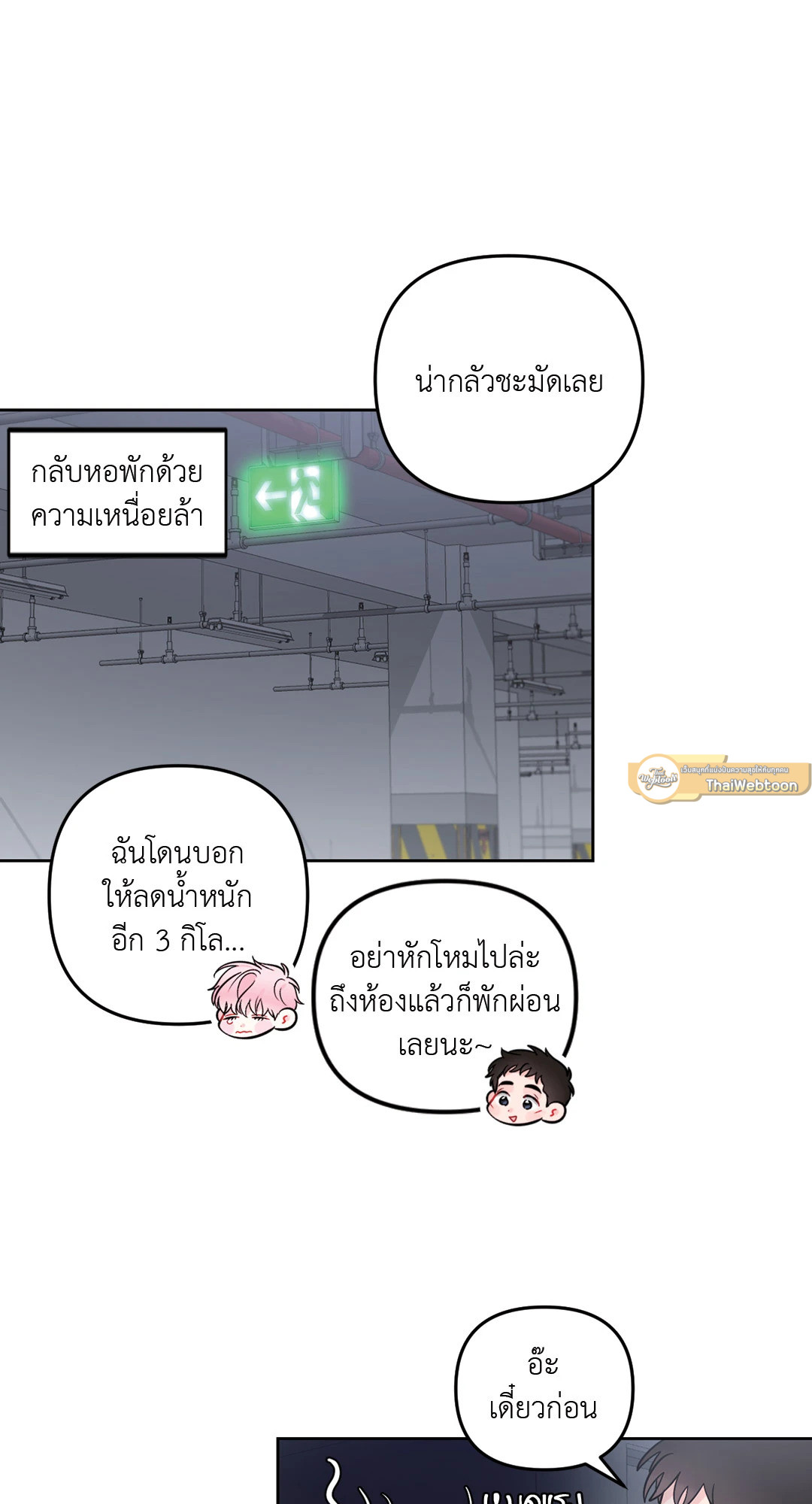 หน้า 61