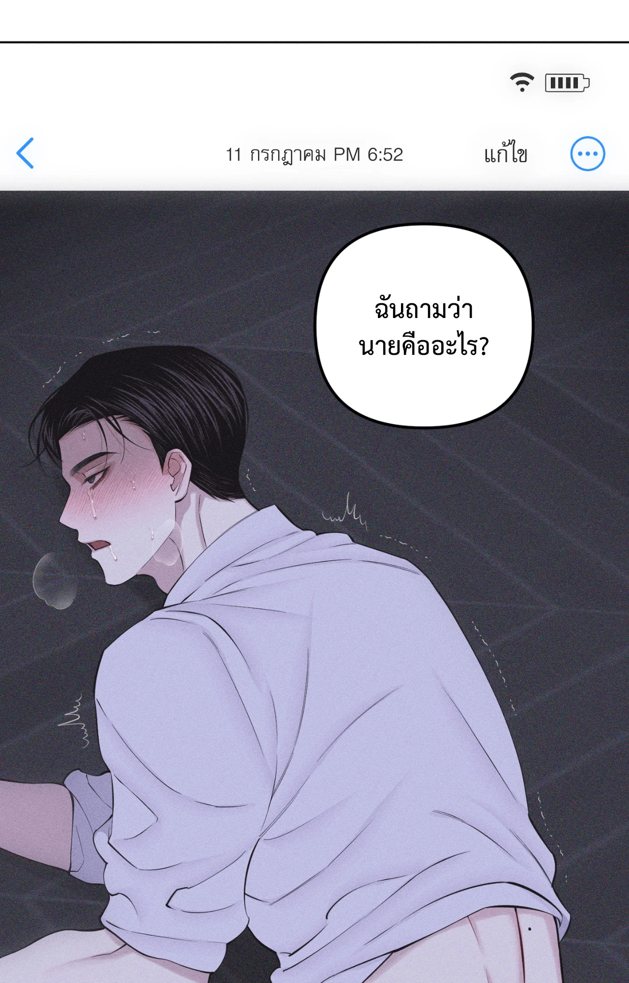 หน้า 92