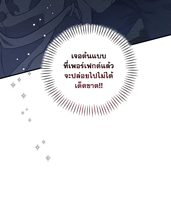 หน้า 99