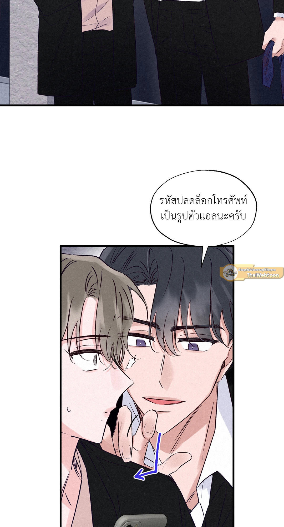 หน้า 61