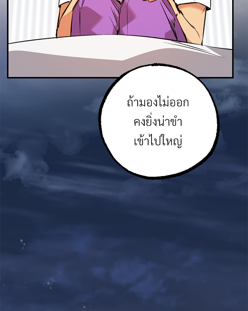หน้า 110