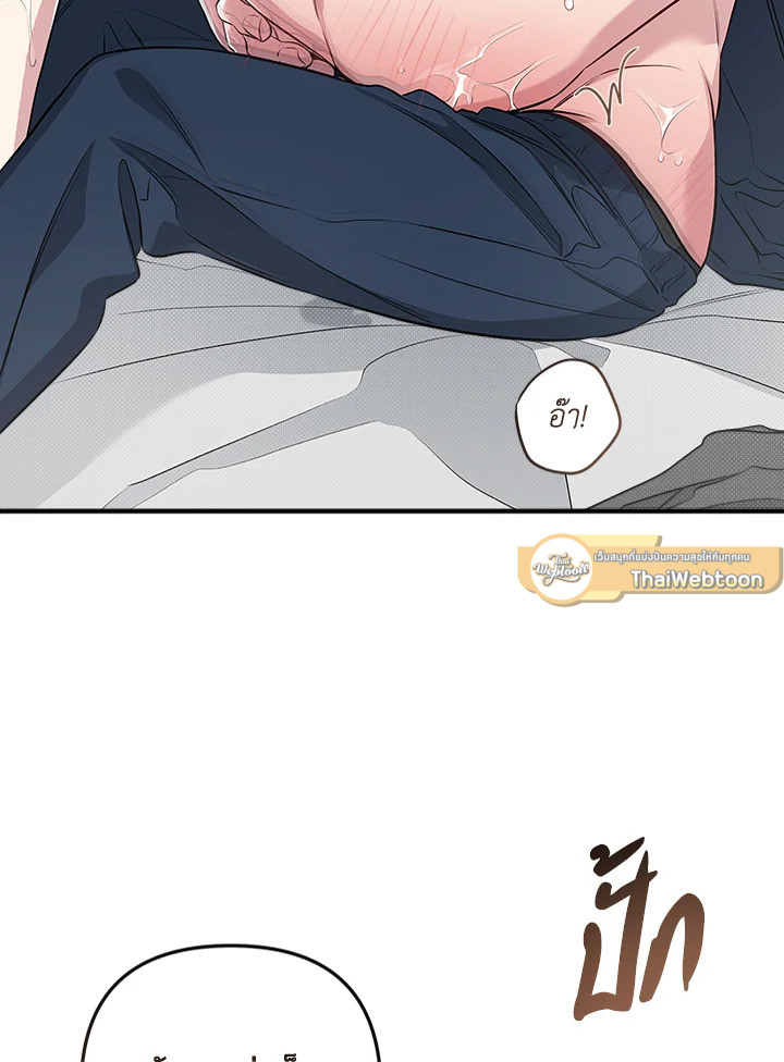 หน้า 81