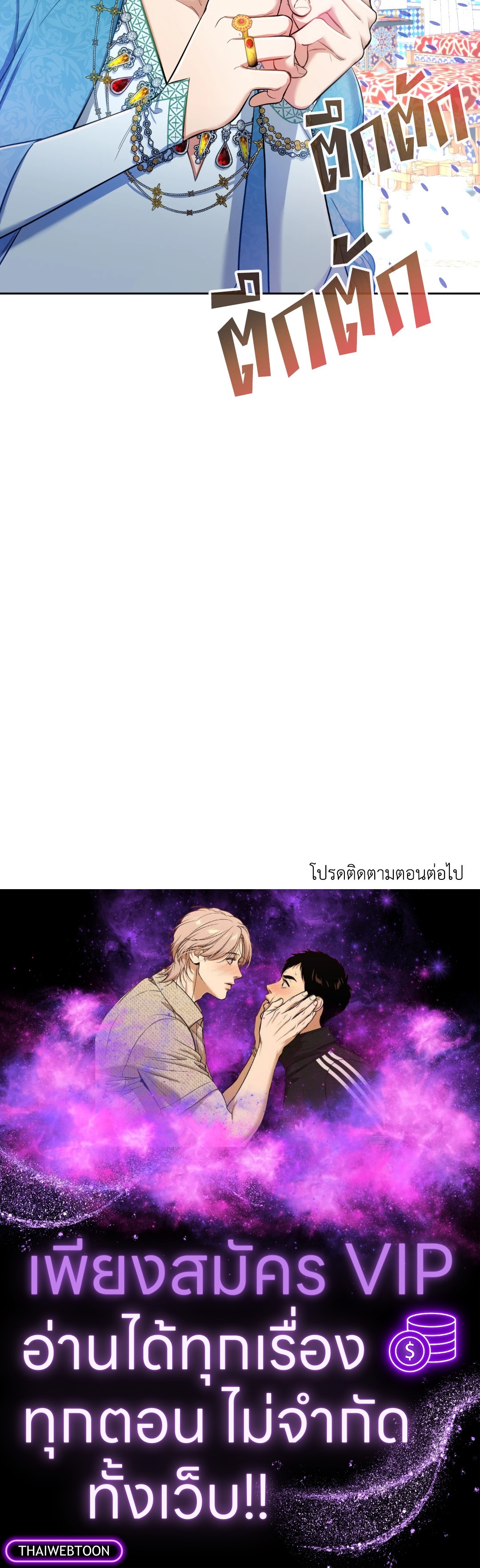 หน้า 77