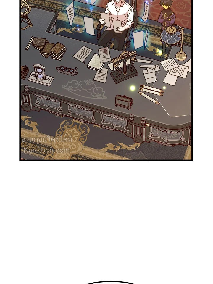 องค์หญิงสติเฟื่อง | The Princess Pretends to be Crazy ตอนที่ 104 - รูปที่ 2