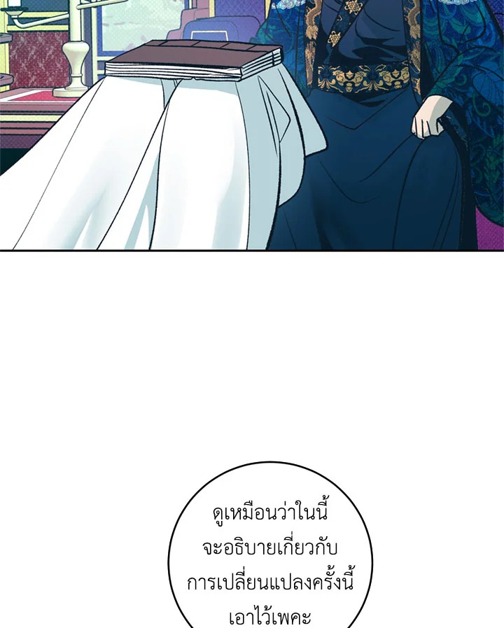 หน้า 75