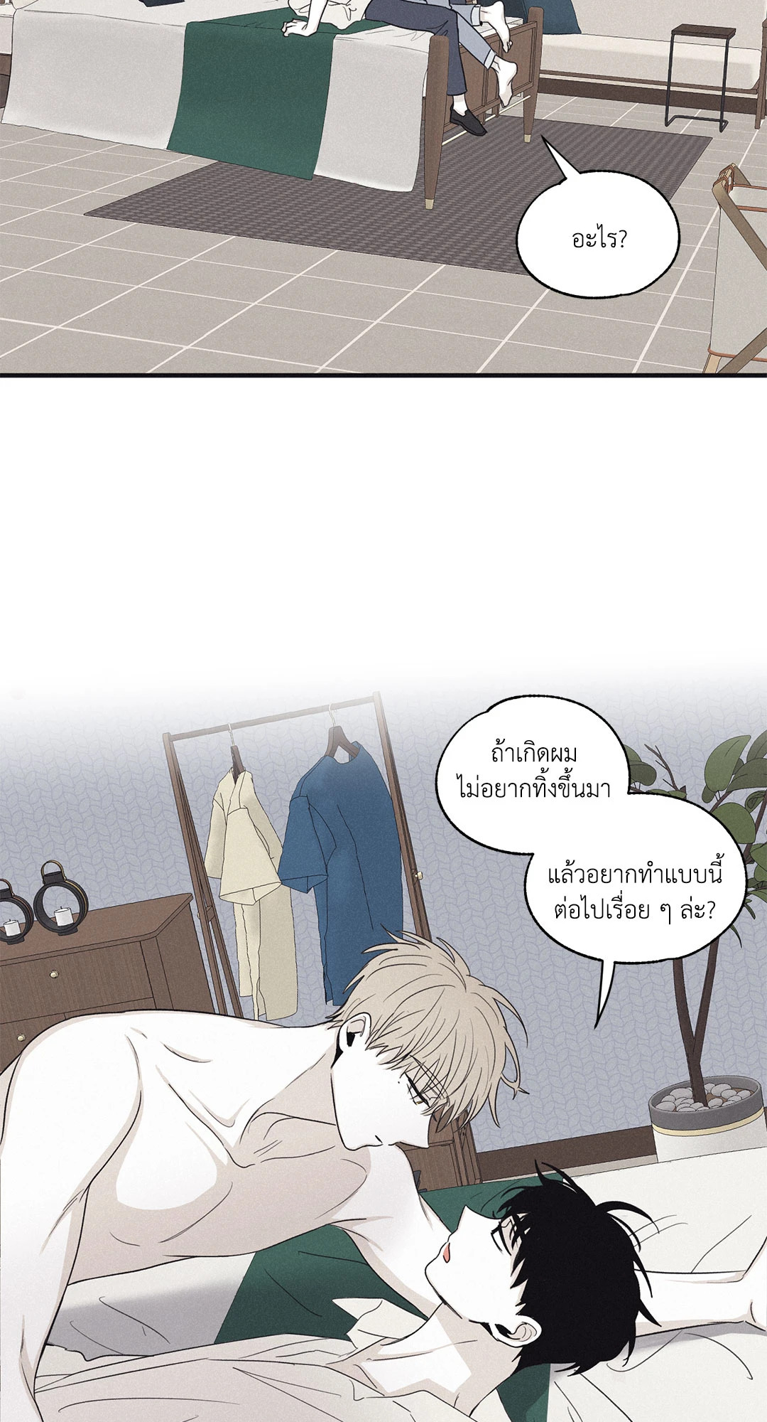 หน้า 53