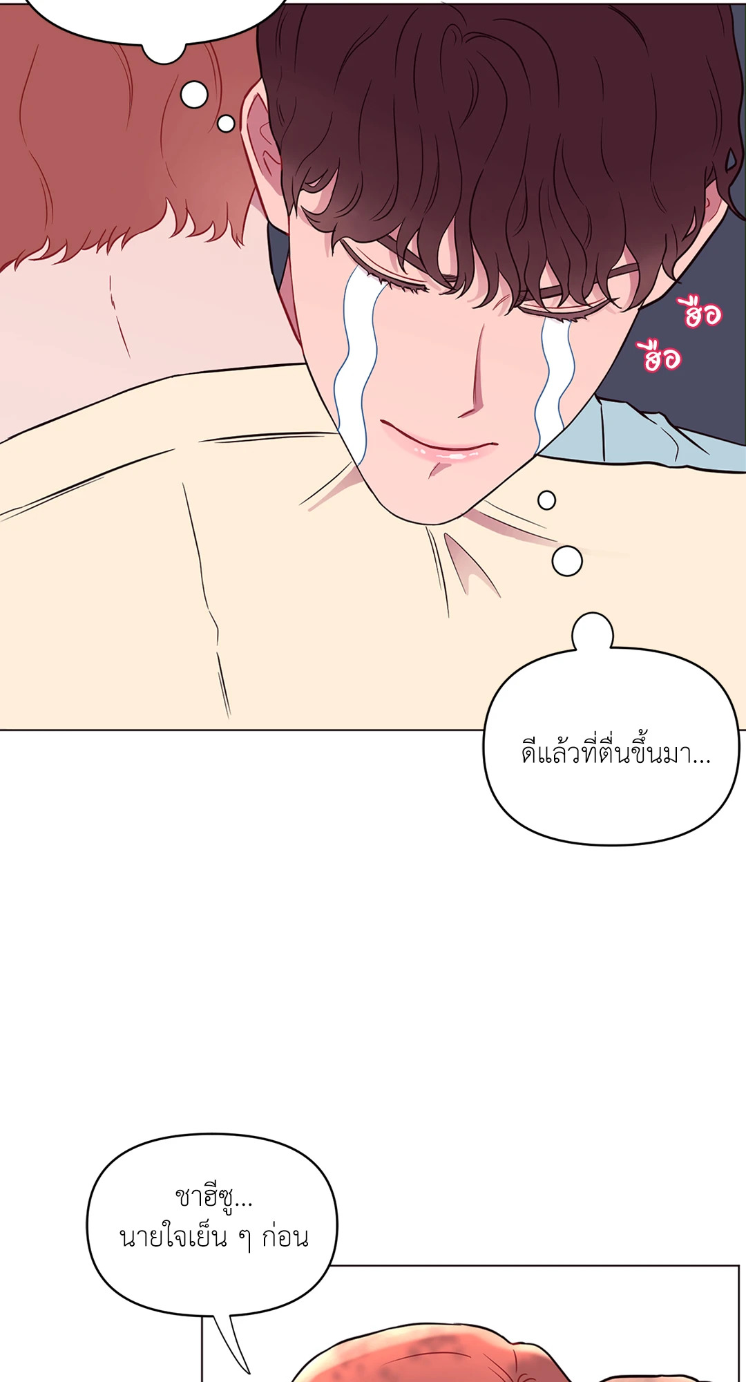 หน้า 27
