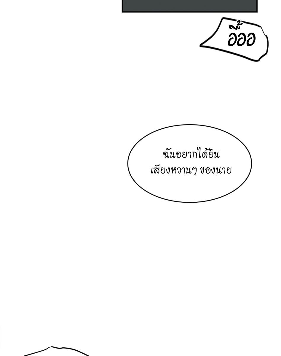 หน้า 99