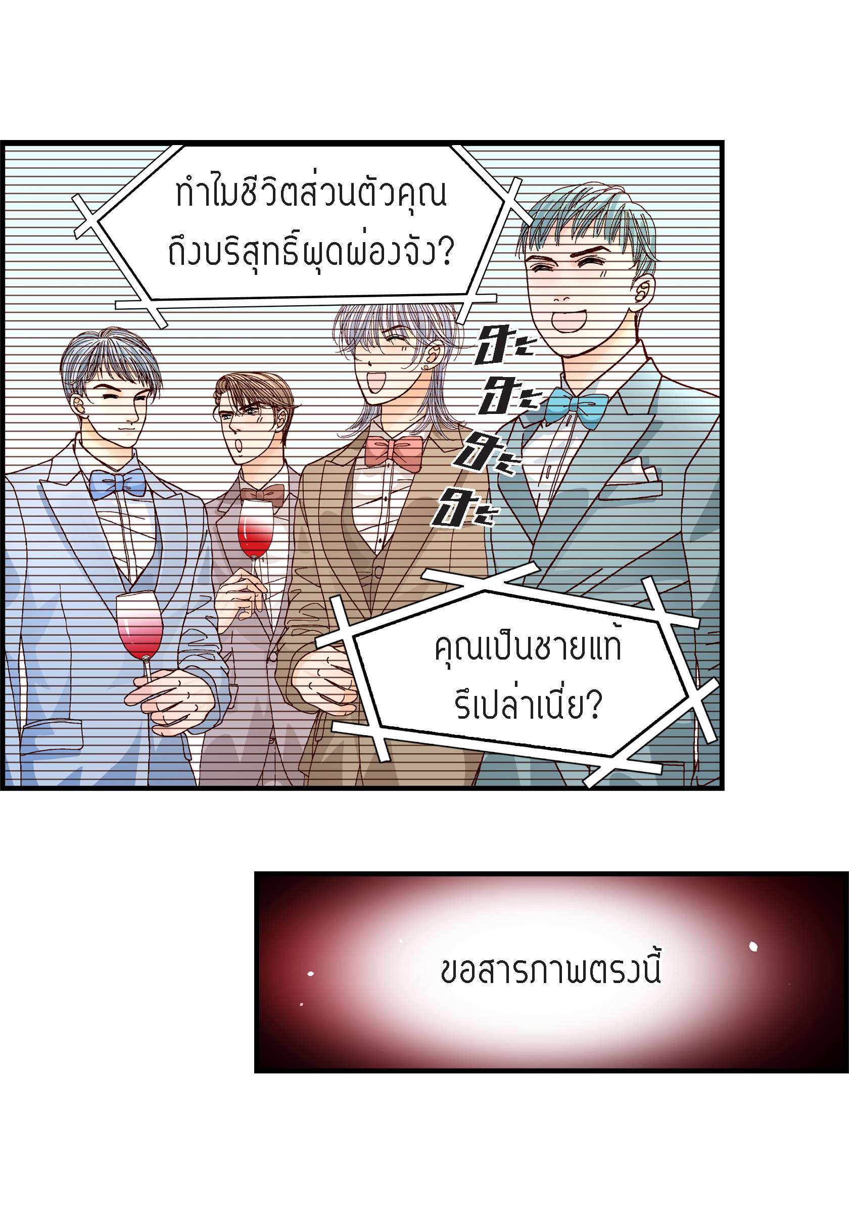 หน้า 5