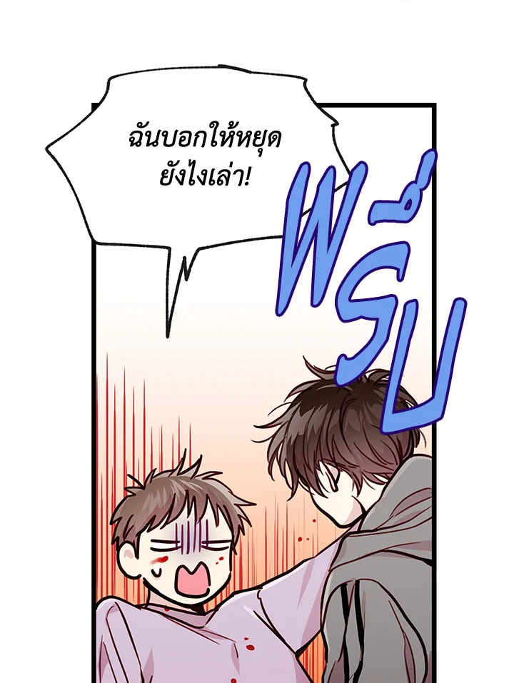 หน้า 70