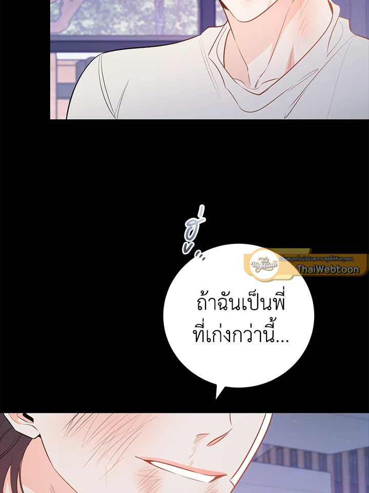 หน้า 68