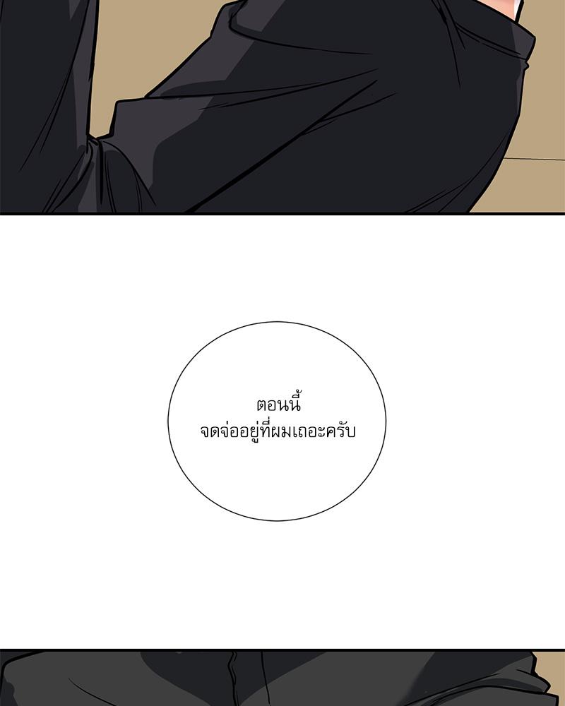หน้า 81