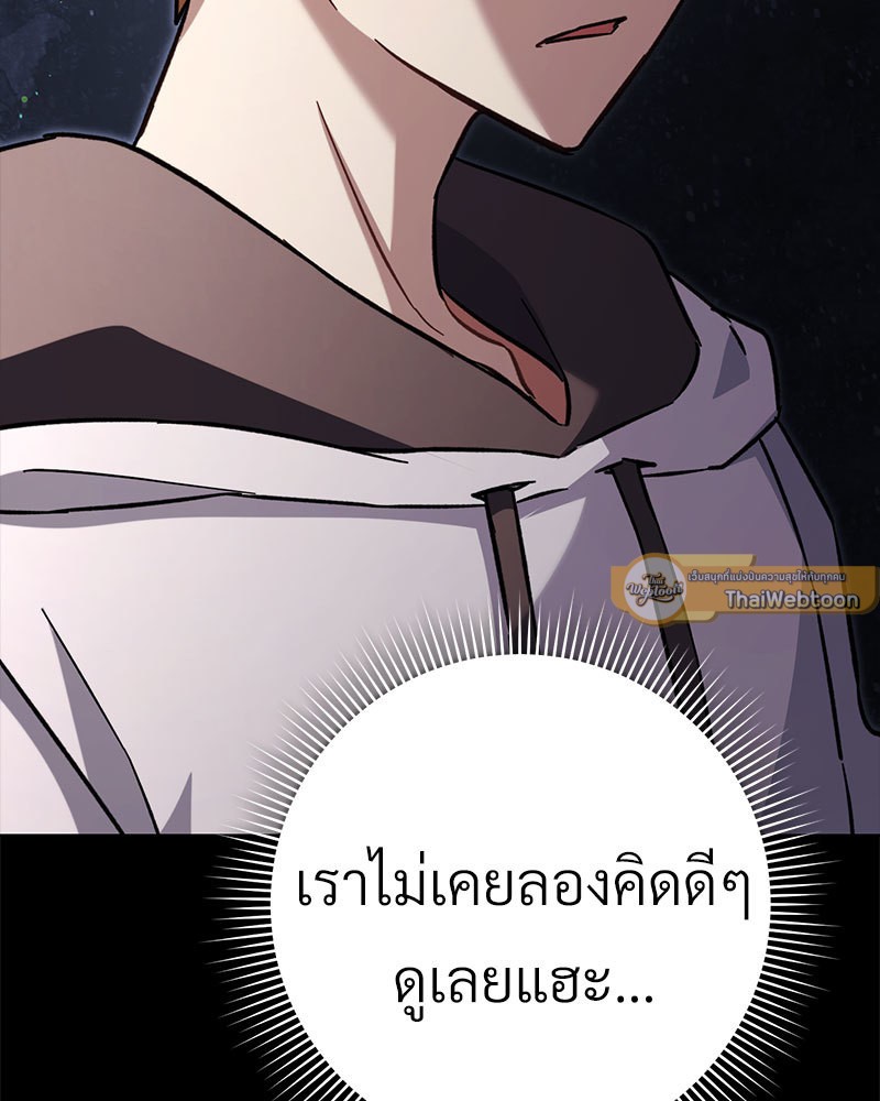หน้า 154
