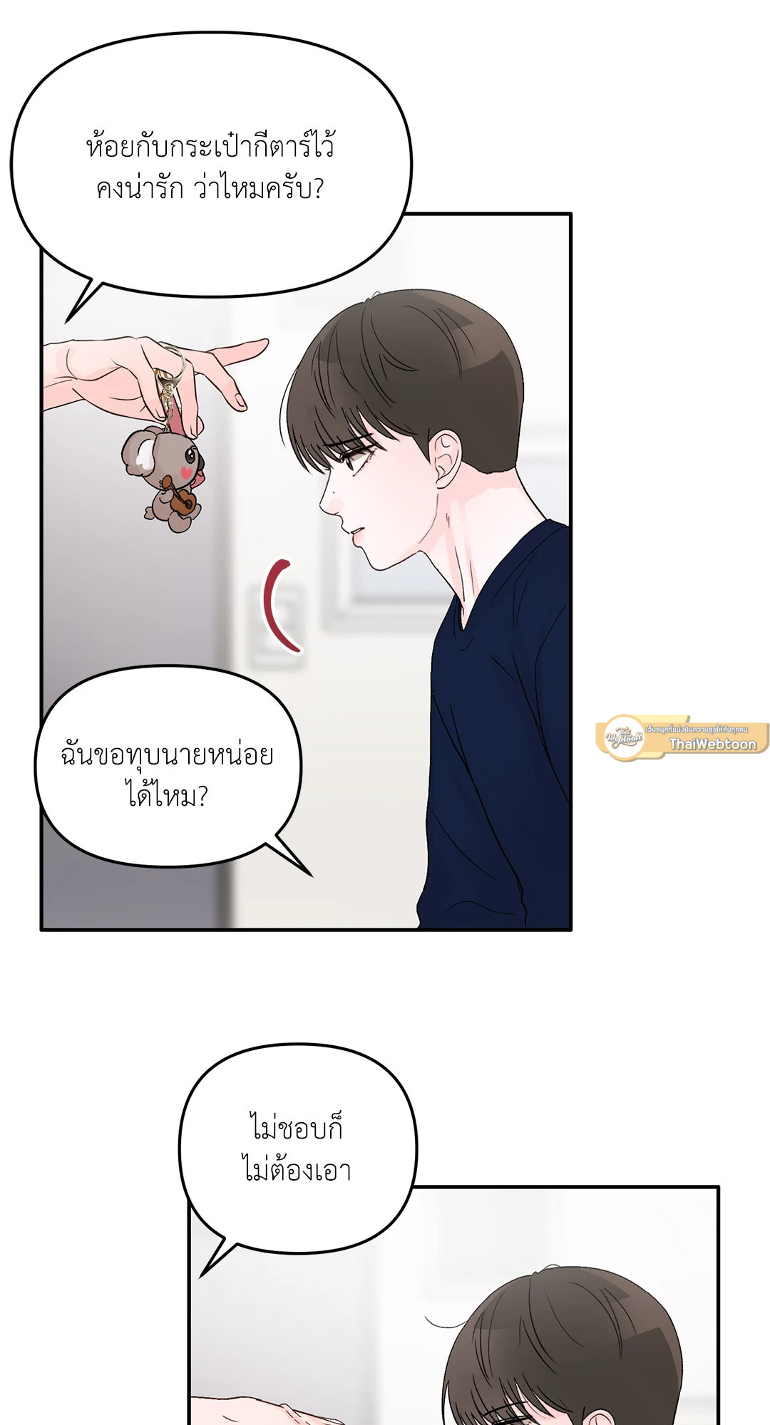 หน้า 65
